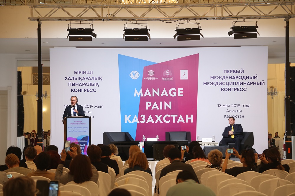 Almatyda alǵash ret «Manage Pain Qazaqstan» kongresi ótti
