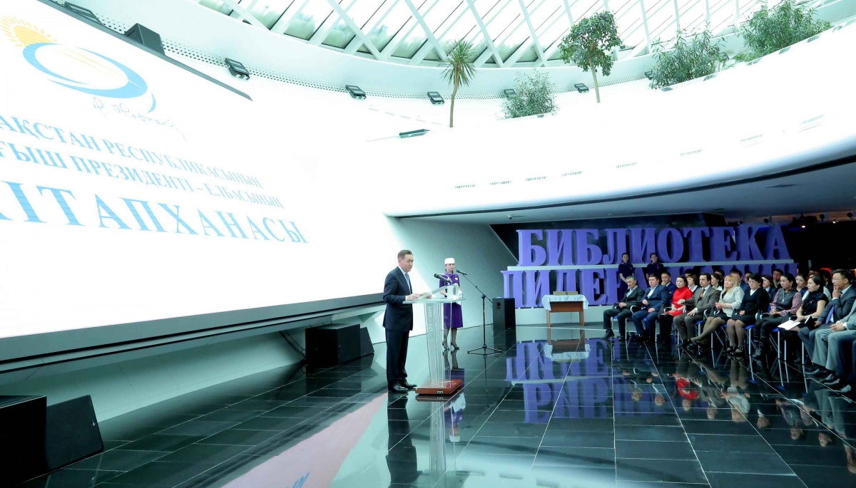 Elbasy kitaphanasy - Baıqońyrda