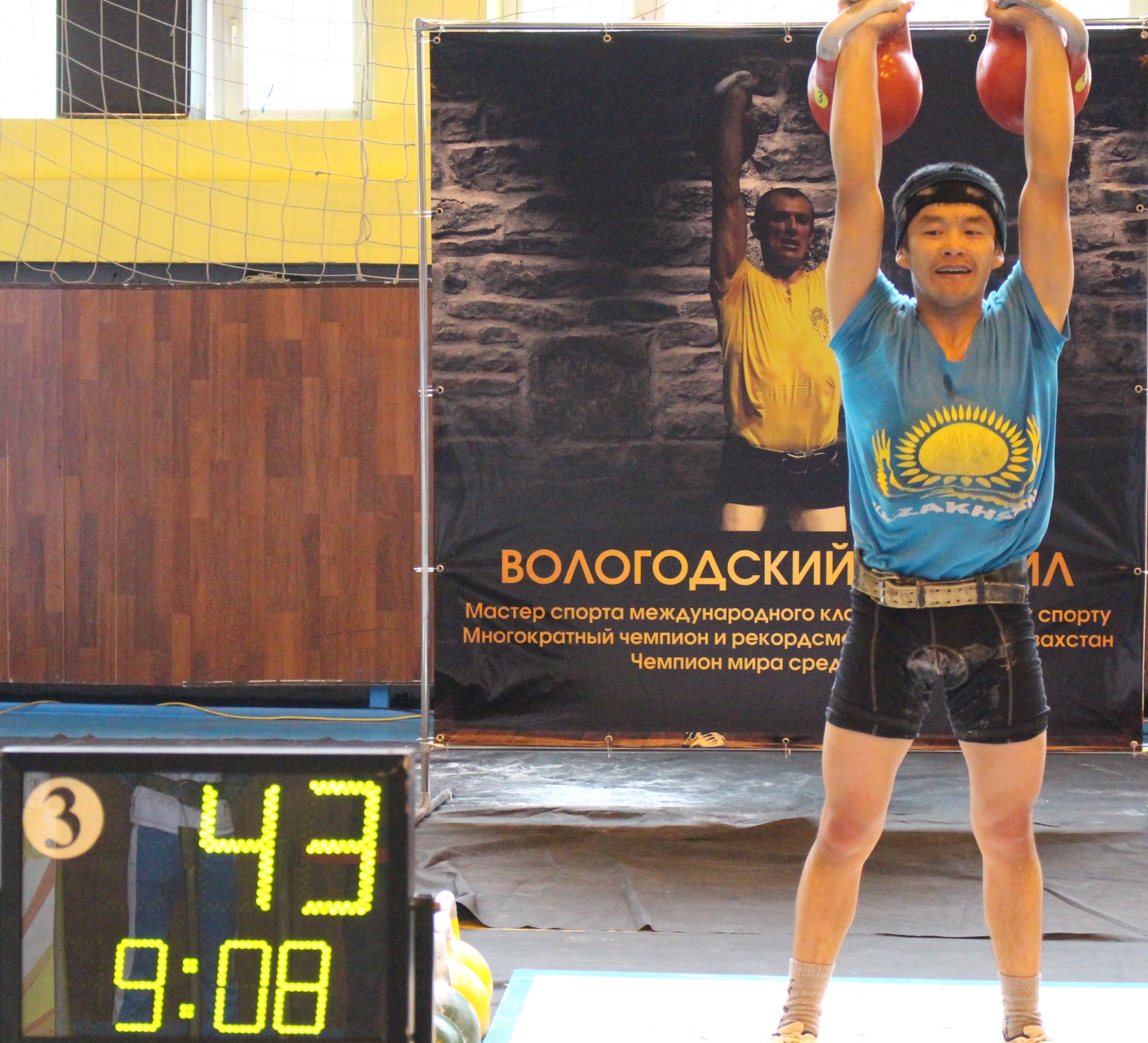 Soltústik Qazaqstanda gir sportynan el chempıonaty ótti