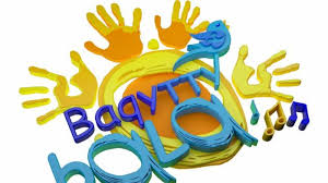 «Baqytty bala» II ashyq balalar vokaldyq festıval-baıqaýy ótedi