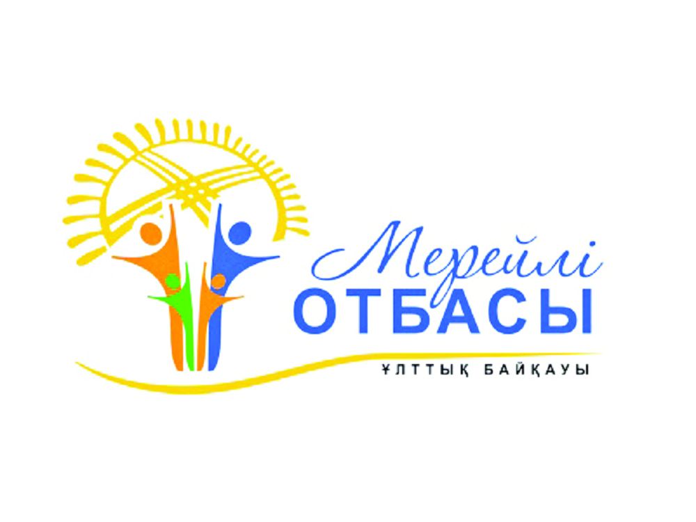 «Mereıli otbasy» ulttyq konkýrsy týraly jarııa habarlandyrý