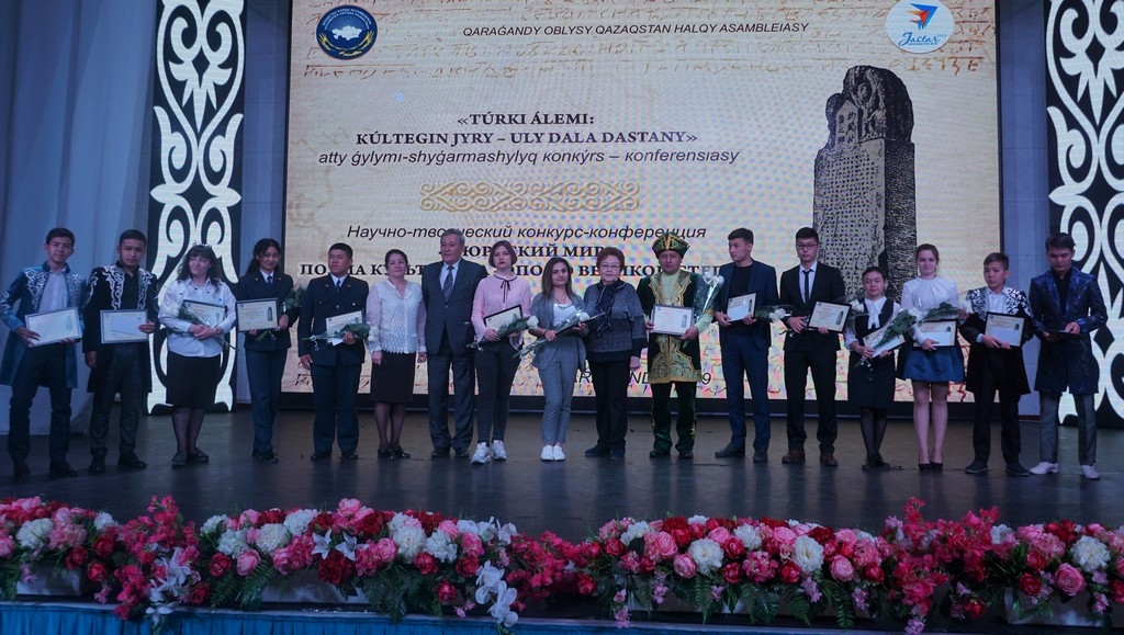 Qaraǵandyda «Túrki álemi: Kúltegin jyry – Uly dala dastany» atty baıqaý ótti