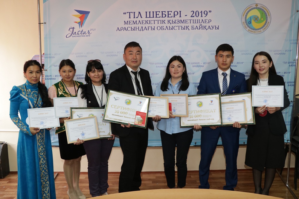 Oralda jas memlekettik qyzmetshilerdiń til baıqaýy ótti