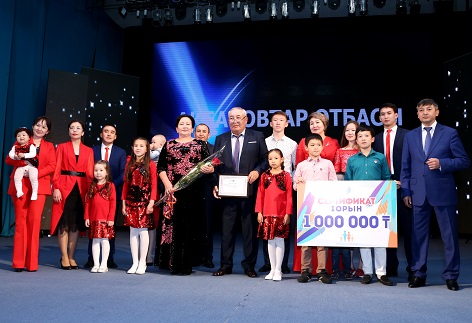 «Mereıli otbasy» baıqaýynyń tárbıelik máni zor