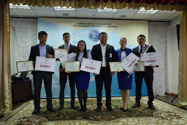 Memlekettik qyzmetshiler «Til sheberi» baıqaýynda baq synady