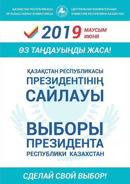 Áleýmettik máseleler –  basty nazarda