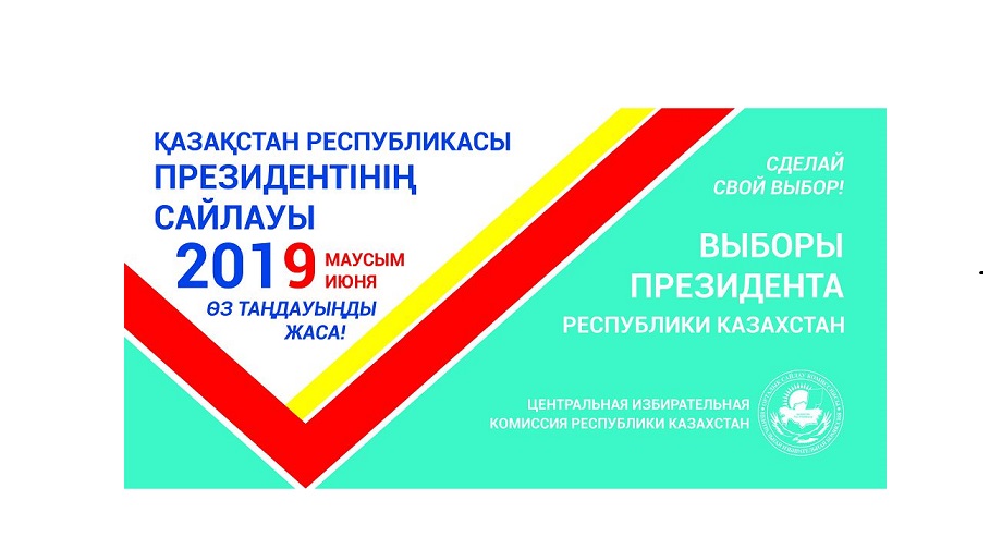 Qoǵamdyq shtabtar naýqan kórigin qyzdyrýda