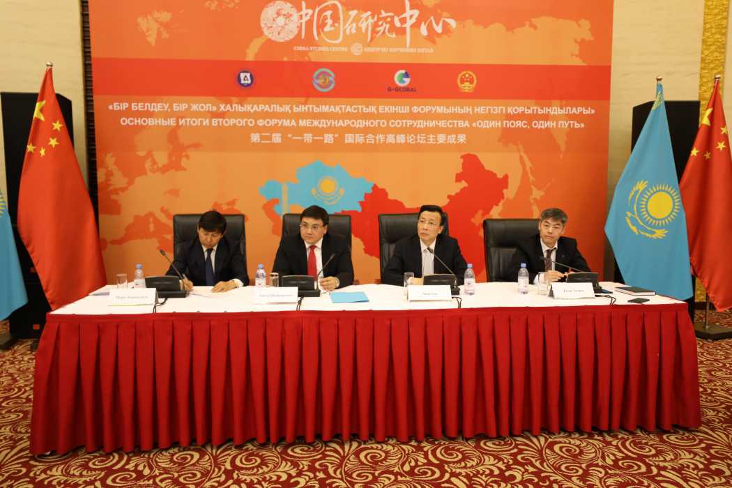 ​Jańa jahandyq dıalog jáne seriktestik arhıtektýrasynyń ıdeıasy