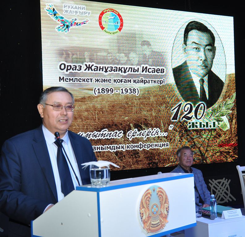 On úshinshi redaktor