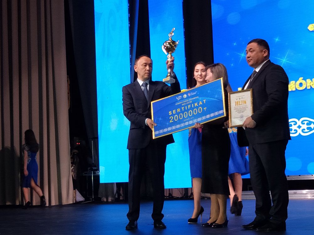 Án men kúıge bólengen Tobyl-Torǵaı