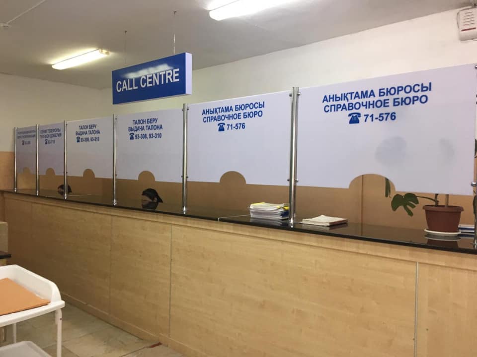 Departament kóshpeli baqylaý júrgizdi