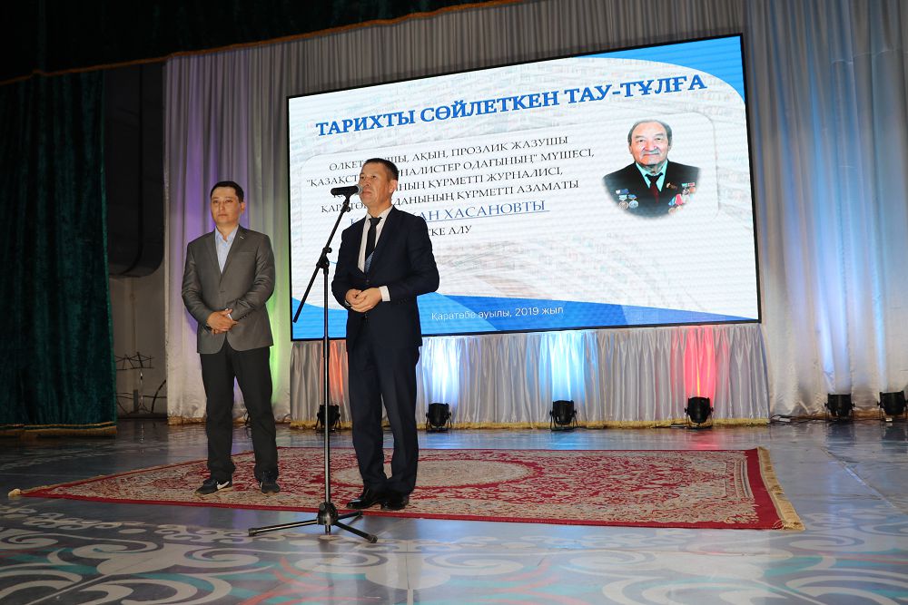 Qaratóbede ólketanýshyny eske aldy