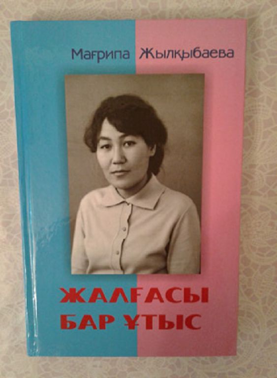 Satıra barda – shyndyq batyl