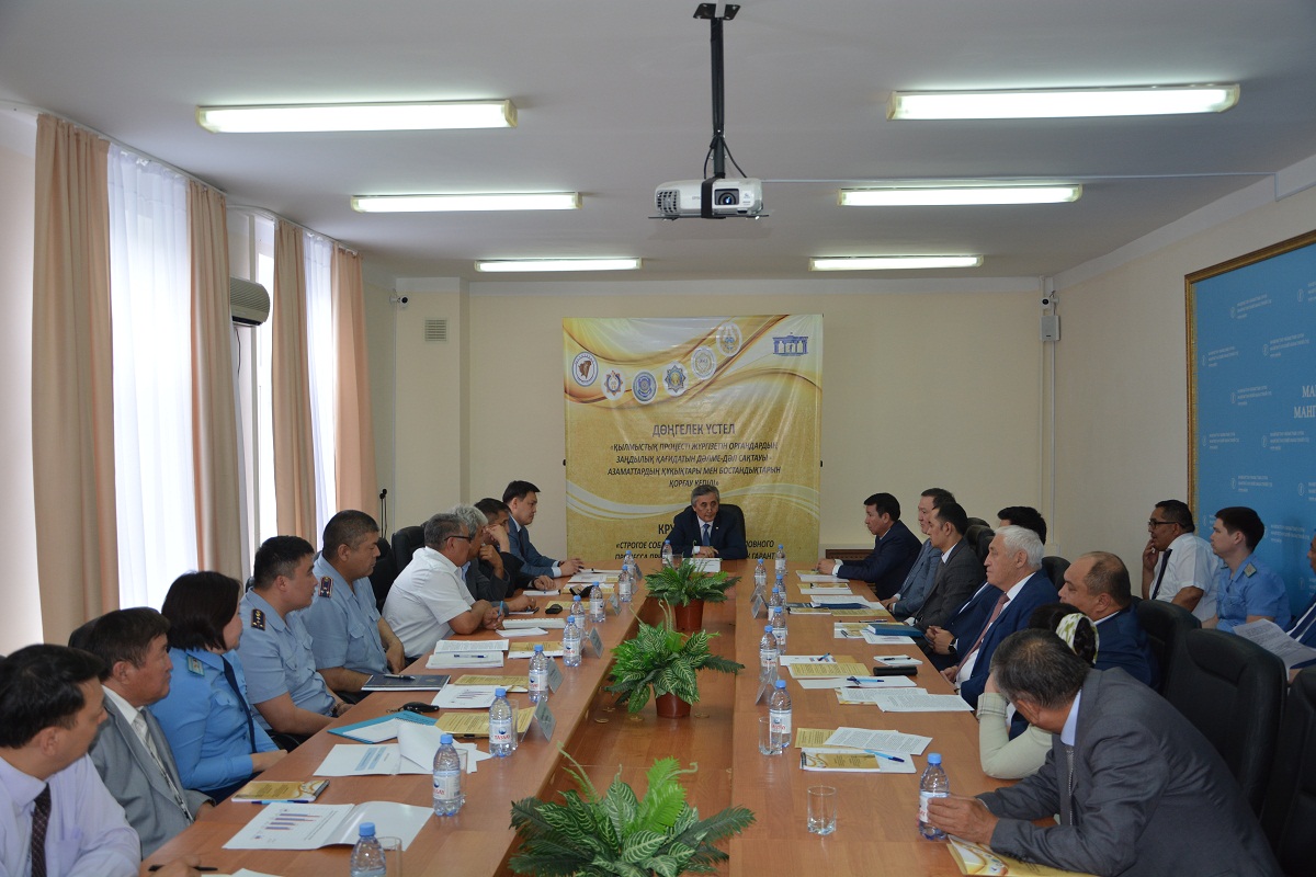 Mańǵystaýda qylmystyq proseste zań buzýshylyqtardyń aldyn alý jáne olardy joıý máselesi talqylandy