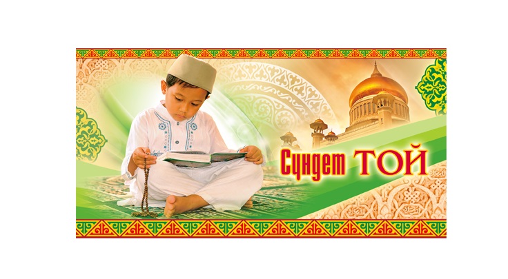 Azamatqa aınaldyratyn aksııa