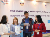 TMD elderi jas arhıvshileriniń III Jazǵy mektebi ashyldy