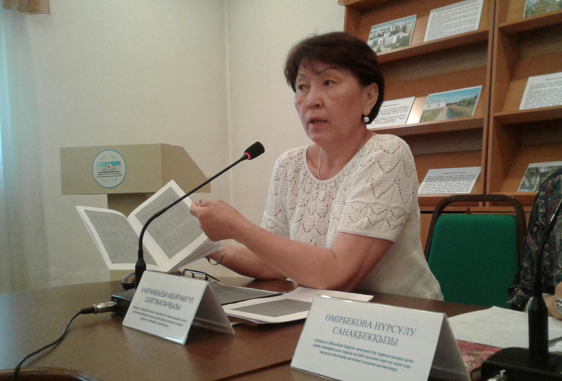 Abaıdyń Tóbe bı bolǵandyǵy jaıly qundy qujat tabyldy