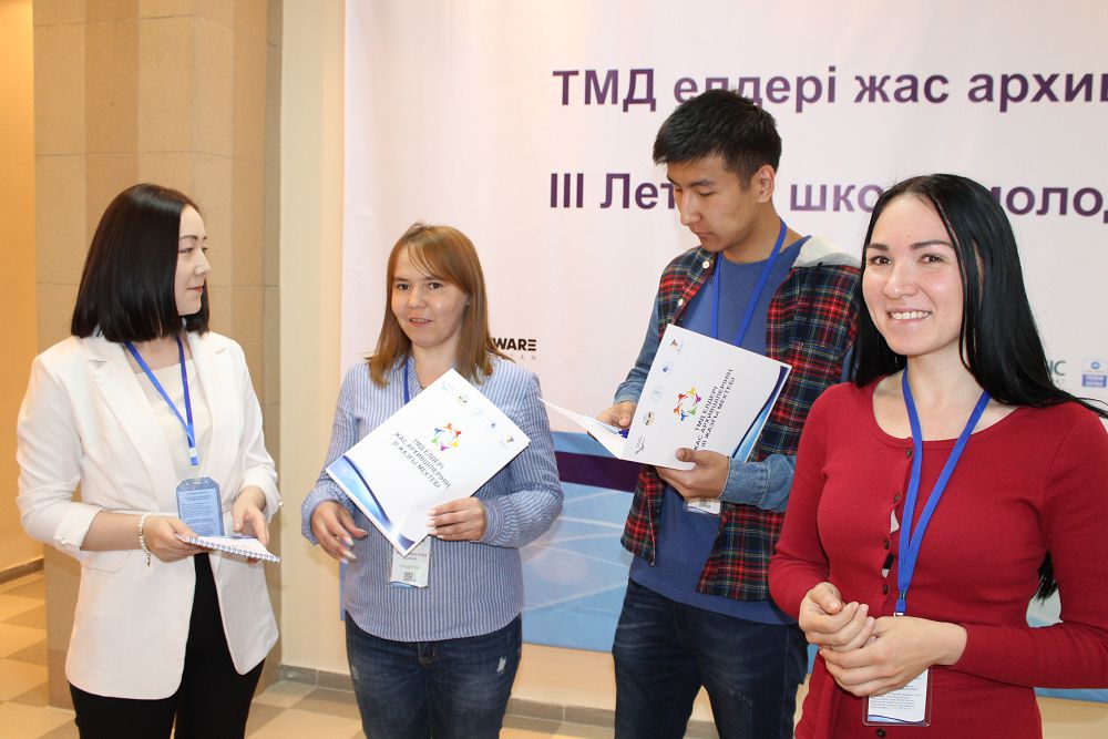 Jas arhıvshilerdiń jazǵy mektebi ashyldy