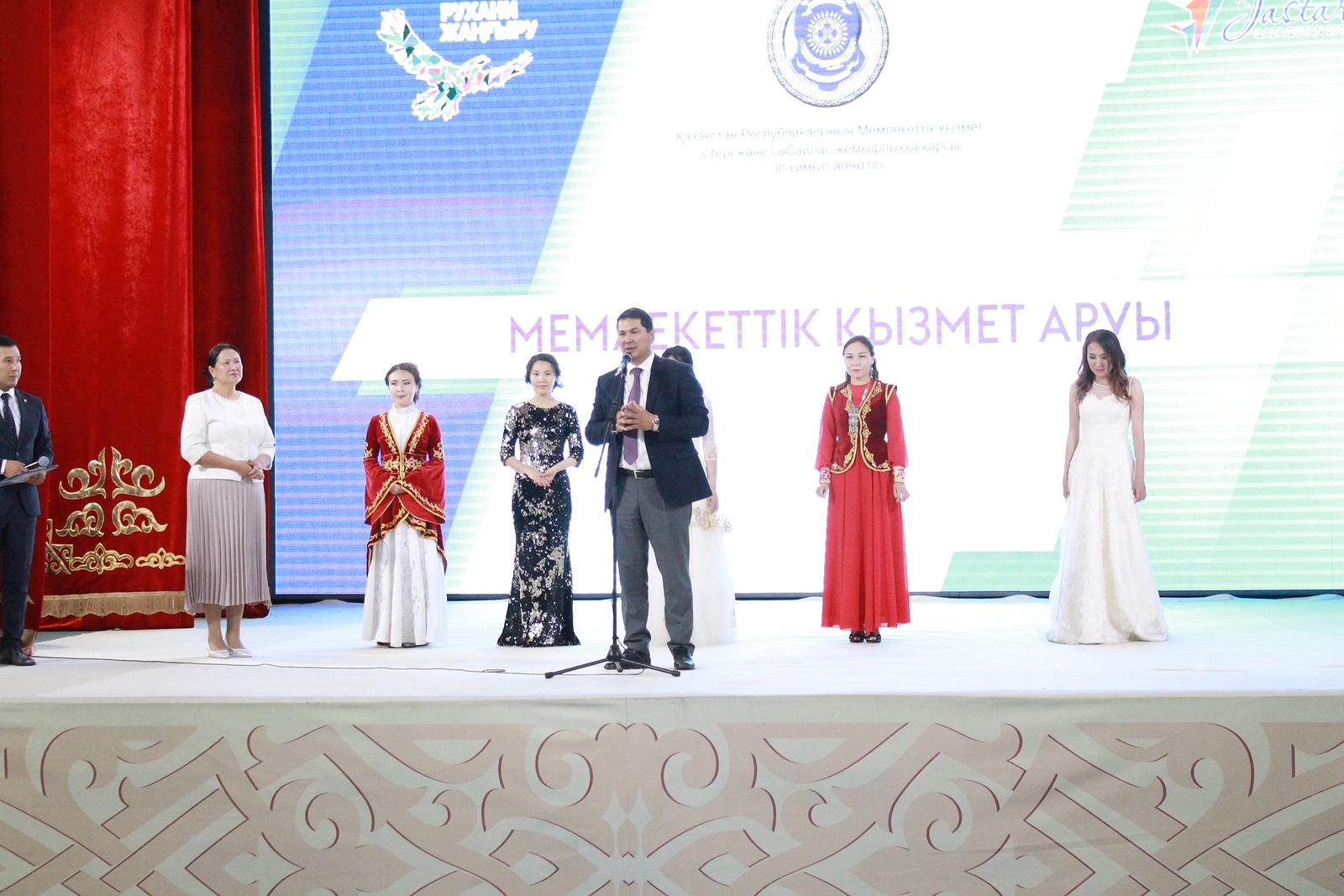 Memlekettik qyzmetshi arýlary anyqtaldy