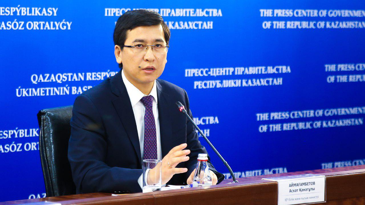 Test bazasy 30% jańartyldy — A. Aımaǵambetov UBT suraqtary týraly aıtty