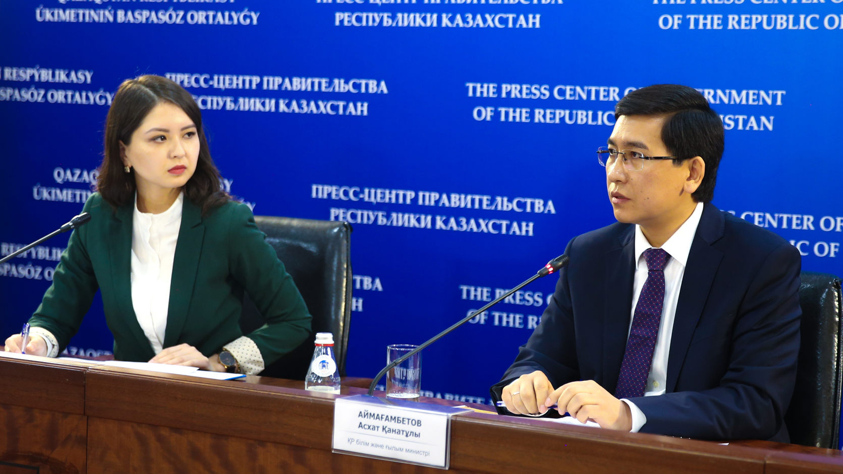 BǴM Telegram-kanaly arqyly UBT nátıjelerin alyp, zań buzýshylyqtar týraly habarlaýǵa bolady