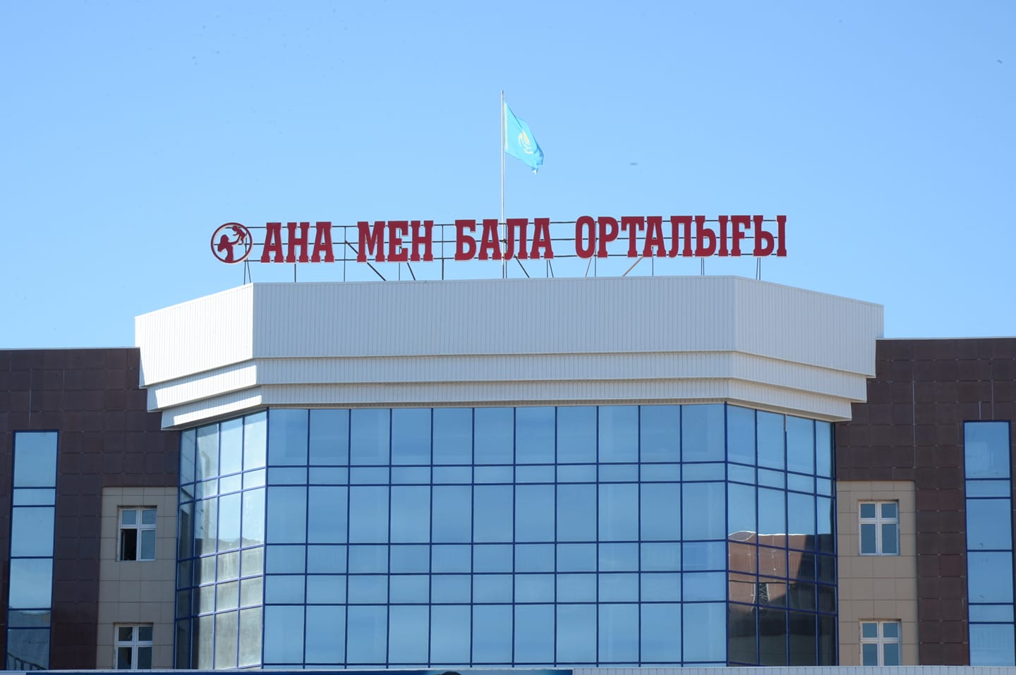 Perınataldyq ortalyǵy jańa qural-jabdyqqa ıe bolady