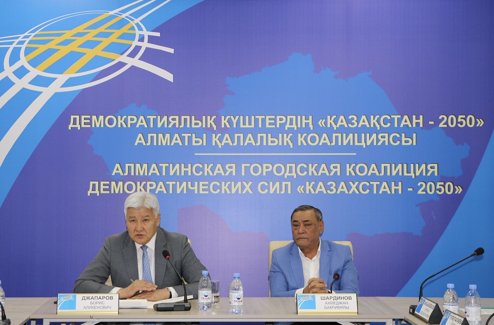 Aıqyn baǵdarlamany demokratııalyq kúshter qoldaıdy