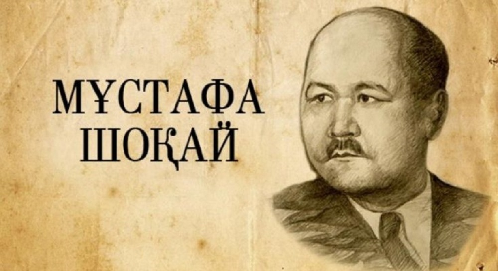 Mustafa Shoqaı men Nájip Fazylǵa arnalǵan halyqaralyq sımpozıým bastaldy