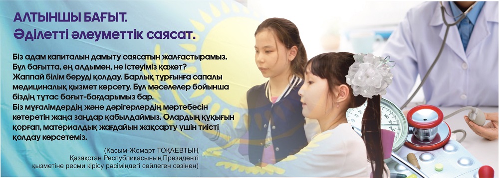 Tarıh taǵyndaǵy táýelsizdik taǵdyry