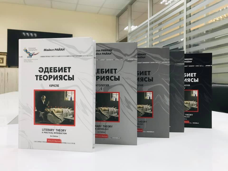 Qazaq tilinde jaryqqa shyqqan «Álem ádebıeti teorııasy» jınaqtarynyń tanystyrylymy ótti