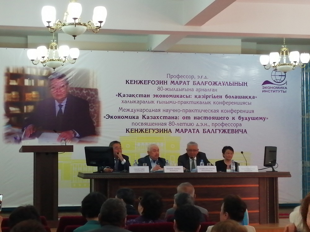 «Qazaqstan ekonomıkasy: qazirgiden bolashaqqa» halyqaralyq ǵylymı-tájirıbelik konferensııasy ótti