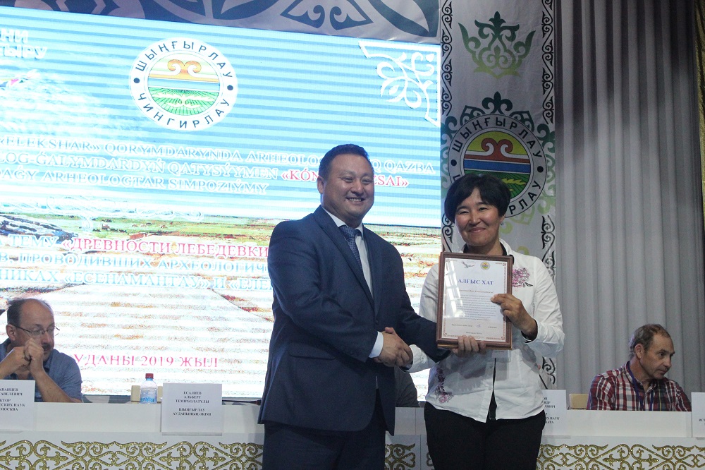 San tarıhtyń kindigi- kóne Segizsaı