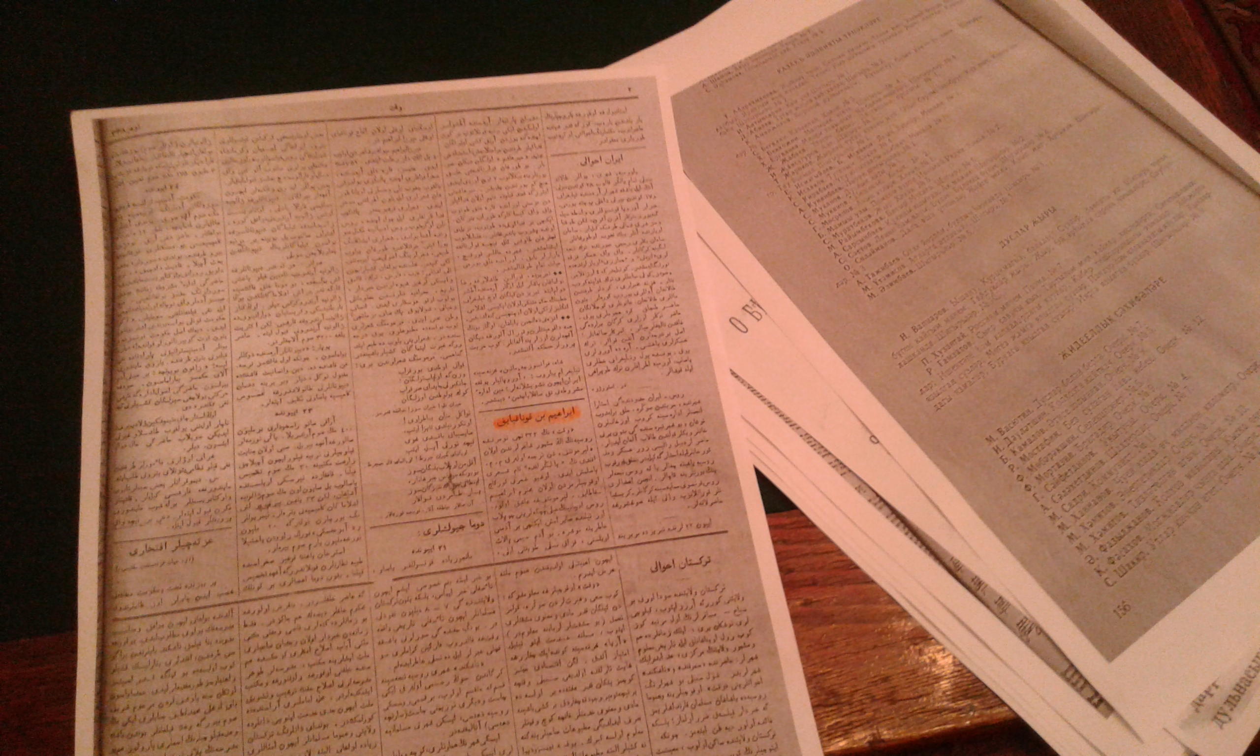 Abaı týraly tyń derekter legi taǵy da tolyqty