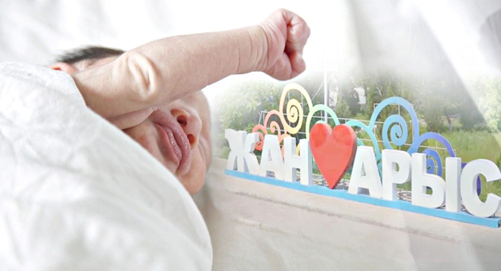 Apatta bosanǵan ana