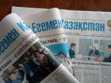 «Egemen Qazaqstan» gazetiniń jas jýrnalısterge arnalǵan syılyǵy úshin konkýrs ýaqyty uzartyldy