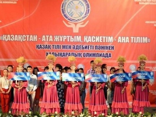 Atyraýda shetelderdegi qazaq dıasporasy balalarynyń qatysýymen olımpıada ótedi