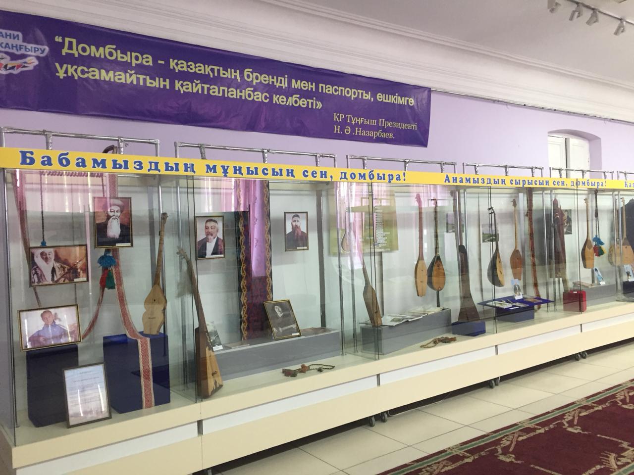 Semeıde Jánibek Kármenov, Keldenbaı  О́lmesekov, Bolat Sybanovtardyń dombyralary kórmege qoıyldy