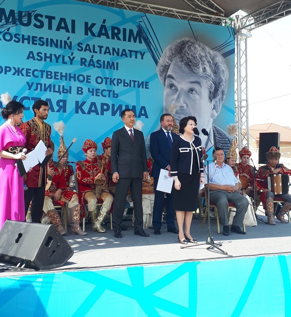 Almatyda Mustaı Kárim atyna kóshe berildi