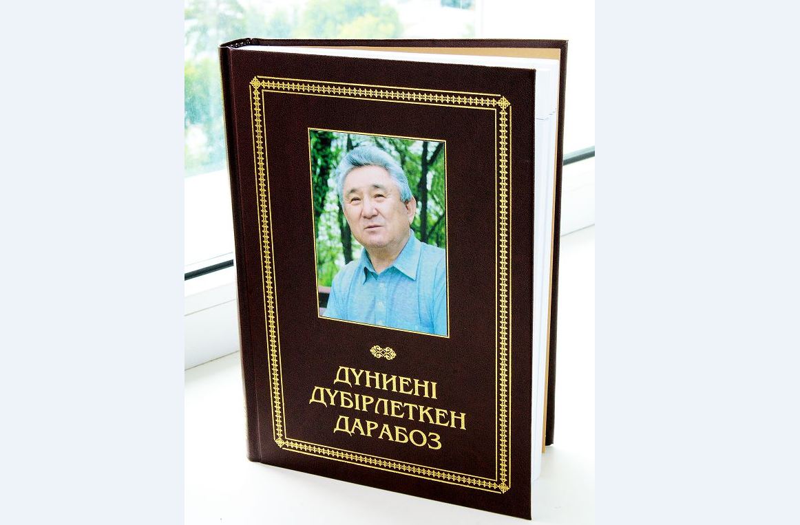 Aqmyshta týyp, AQSh-tan ozǵan