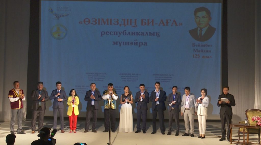 Bı-aǵa aqyndar jyrynyń arqaýyna aınaldy