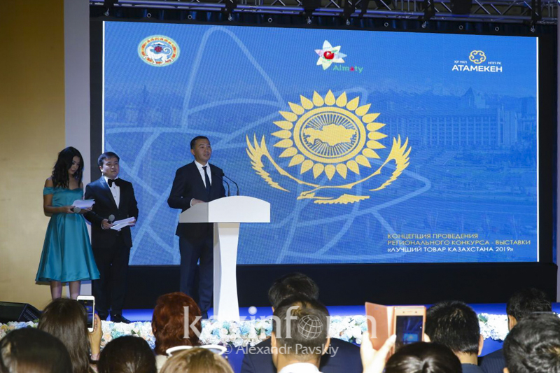 Almatyda úzdik taýar óndirýshiler baıqaýy bastaldy