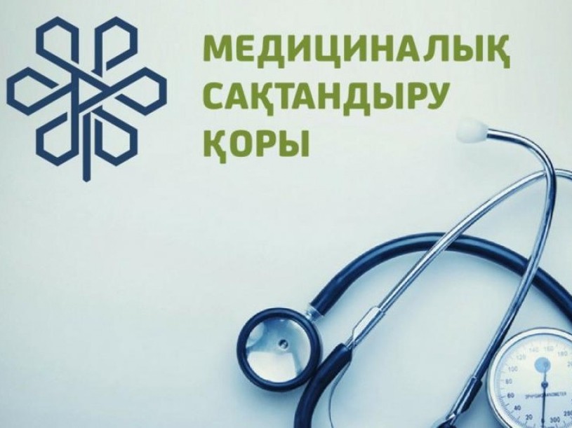 MSQ jyl basynan beri halyqqa tegin qyzmet kórsetken medısına uıymdaryna 487 mrd teńge tóledi