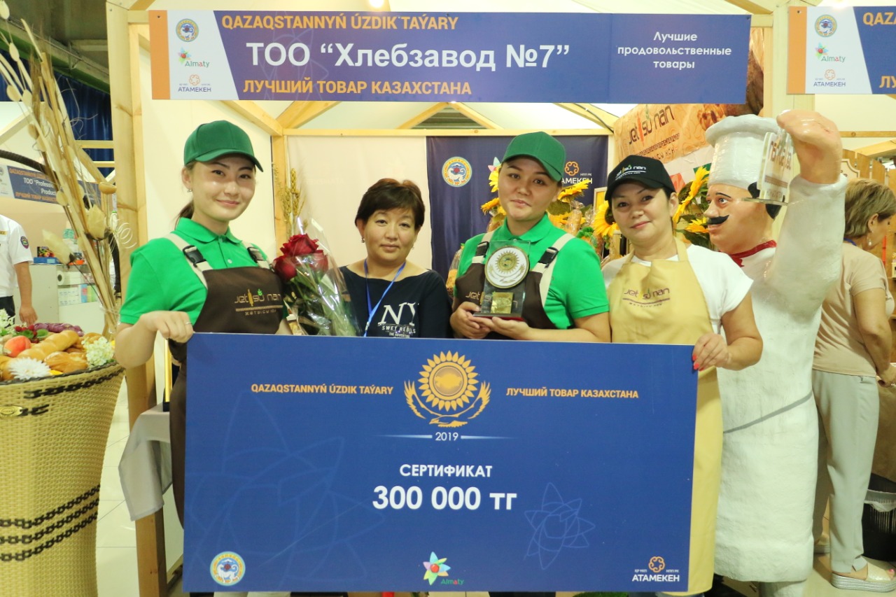 Almatyda úzdik kásiporyndar anyqtaldy