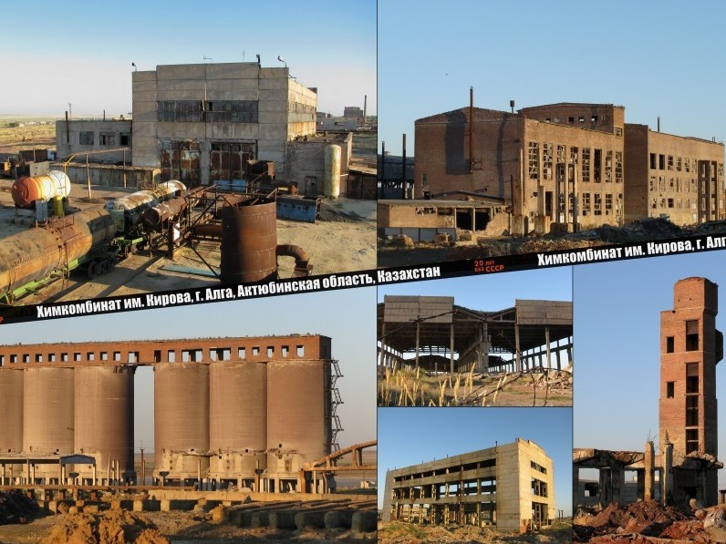 Hımııa zaýytynyń qaldyqtary qater týdyryp tur (QR Úkimetiniń nazaryna!)