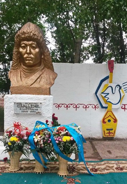 О́ner qonǵan ólke