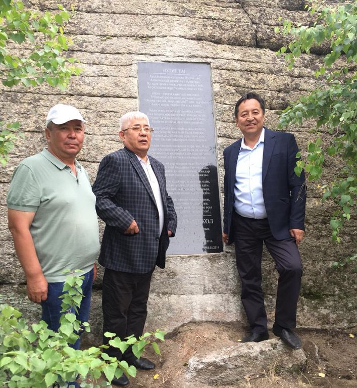 Tasqa qashalǵan jyr