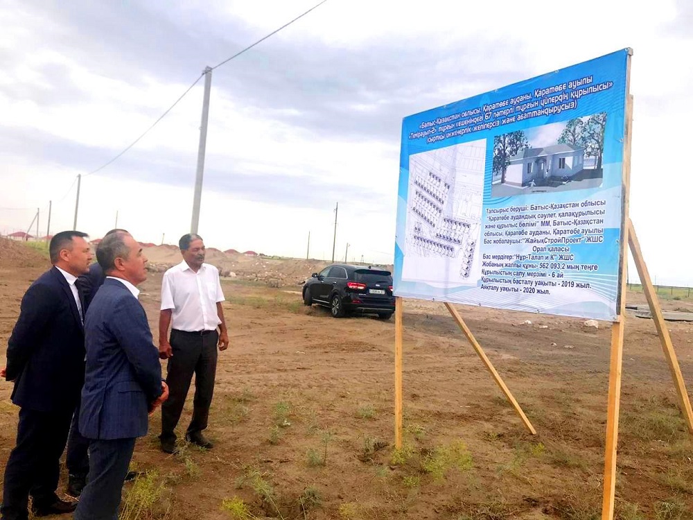 Senat depýtattary Qaratóbe aýdanynyń tynys-tirshiligimen tanysty