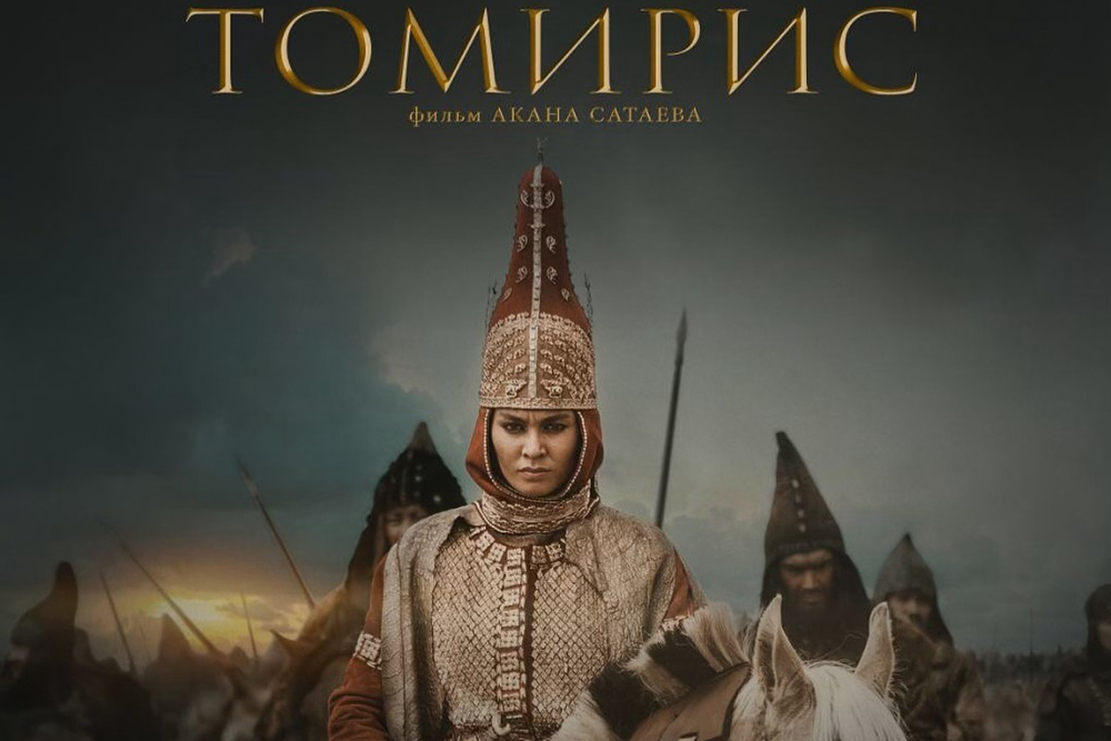 «Tomırıs» fılminiń treıleri Túrkııada bir kúnde 1 mıllıon qaralym jınady