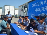 Aqtaýda «Jolda qabyldaý» aksııasy aýqymdy ótti
