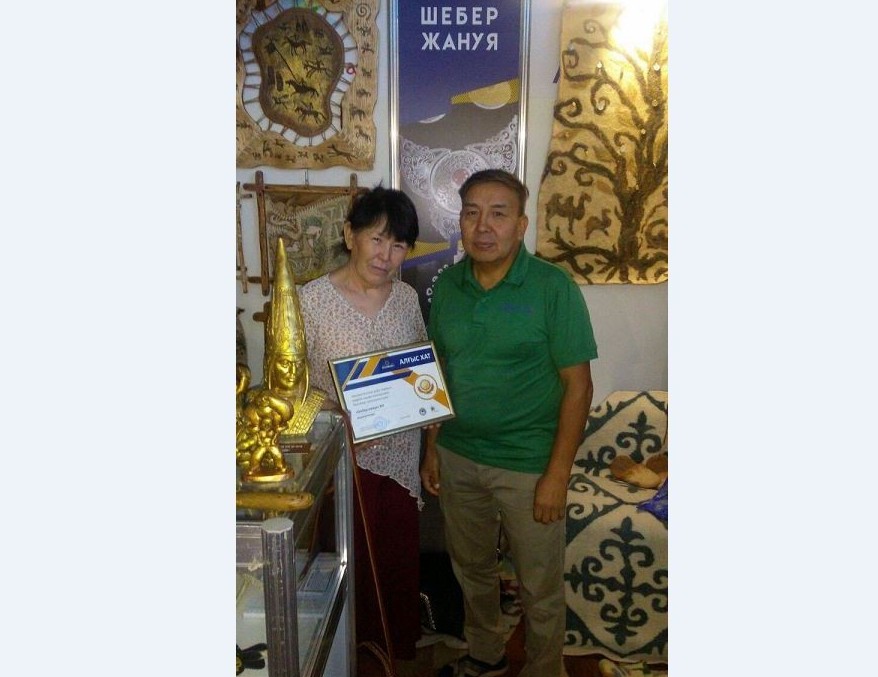 Kádeli kásip ıeleri